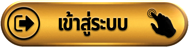 ufa759 เข้าสู่ระบบ